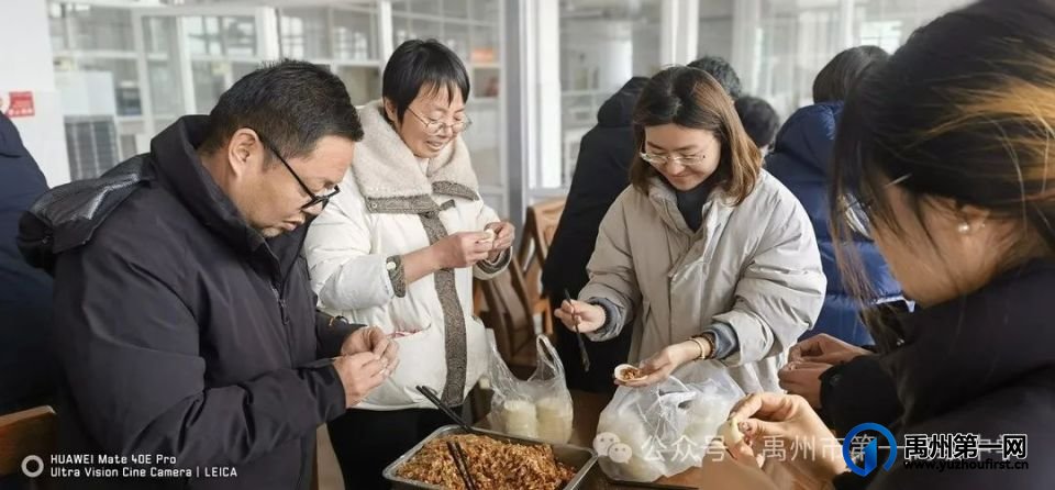 温暖冬至 饺香传情——禹州一高开展教师冬至团建活动 温暖冬至 饺香传情——禹州一高开展教师冬至团建活动