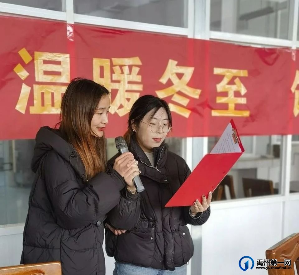 温暖冬至 饺香传情——禹州一高开展教师冬至团建活动