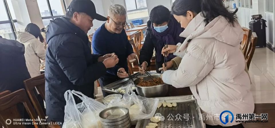 温暖冬至 饺香传情——禹州一高开展教师冬至团建活动 温暖冬至 饺香传情——禹州一高开展教师冬至团建活动