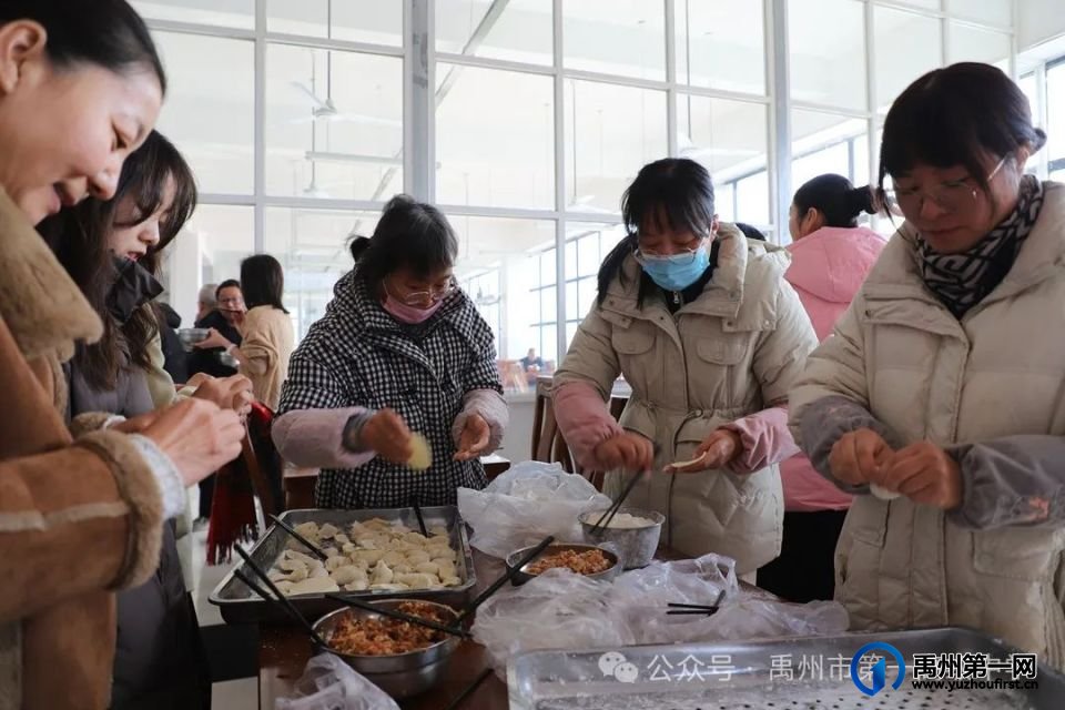 温暖冬至 饺香传情——禹州一高开展教师冬至团建活动 温暖冬至 饺香传情——禹州一高开展教师冬至团建活动