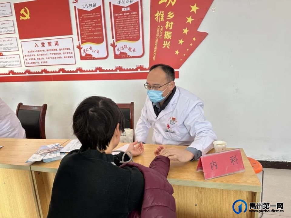 禹州市中心医院开展优秀专家下乡义诊活动 禹州市中心医院开展优秀专家下乡义诊活动