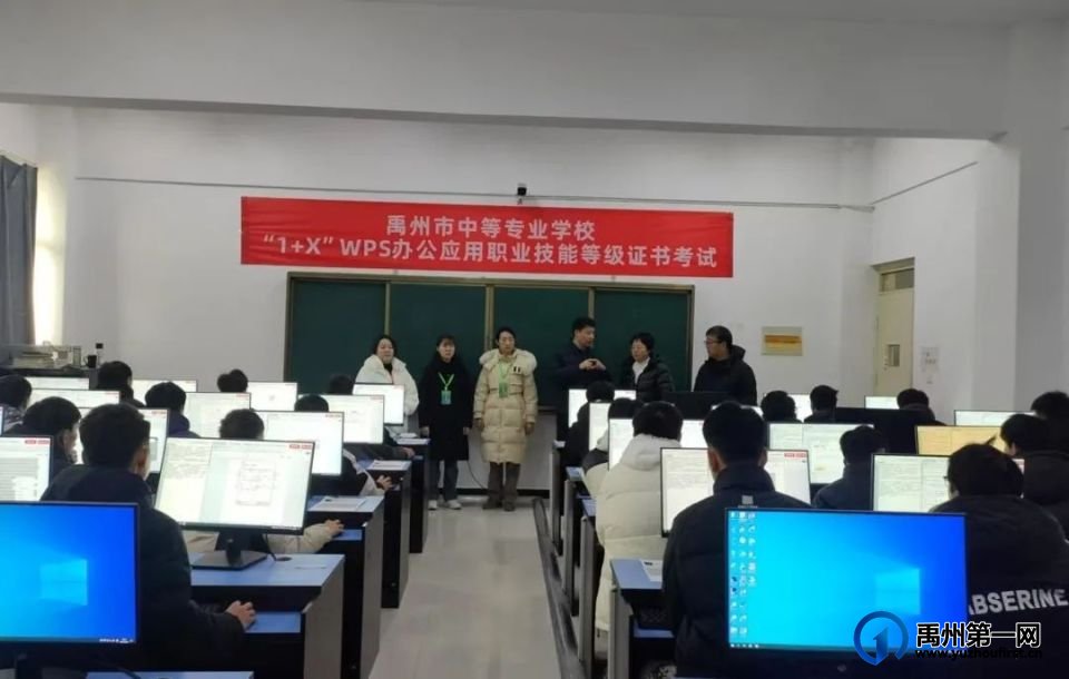 禹州中专|1+X证书制度稳步推进 助力学子多元化发展