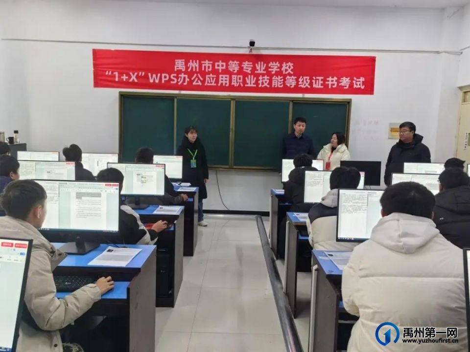 禹州中专|1+X证书制度稳步推进 助力学子多元化发展