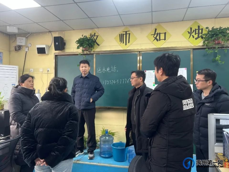 禹州中专|教师办公室用电安全排查