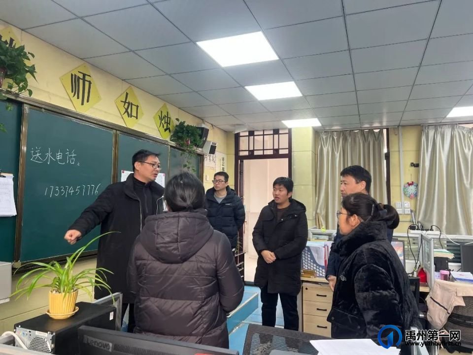 禹州中专|教师办公室用电安全排查