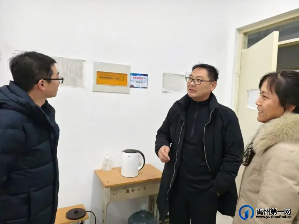 禹州中专|教师办公室用电安全排查
