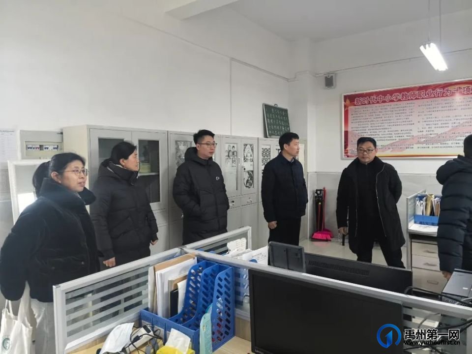 禹州中专|教师办公室用电安全排查