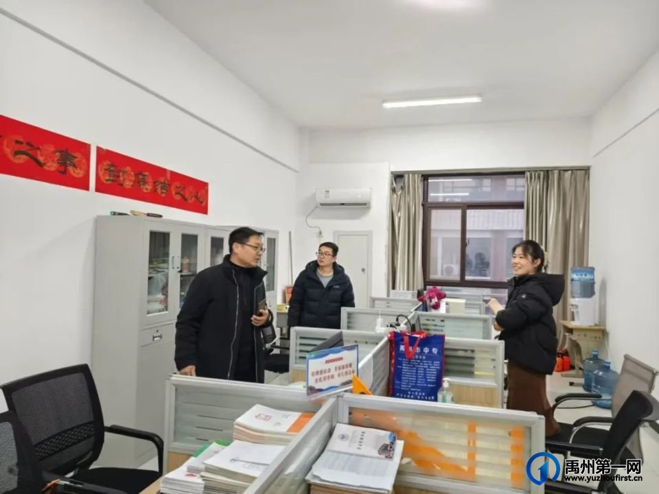 禹州中专|教师办公室用电安全排查