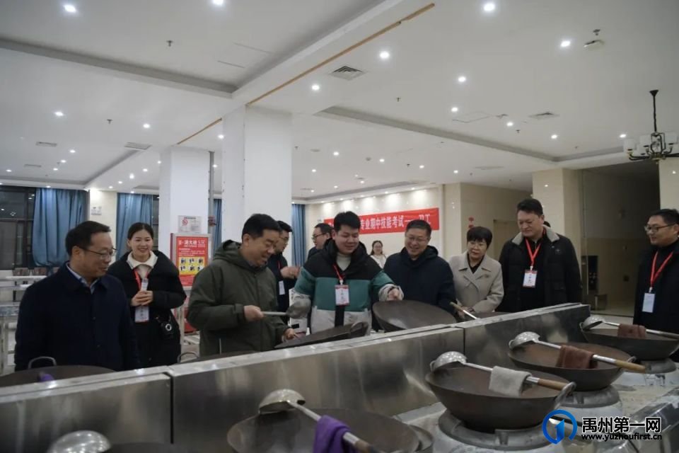 禹州中专|“双高”建设工程绩效评价省级复核组领导莅临我校检查指导工作