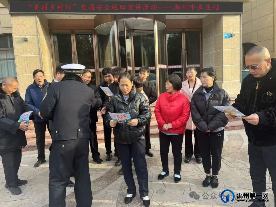 禹州警界：“乡”约冬季，“美丽乡村行”步履不停 筑牢安全第一防线