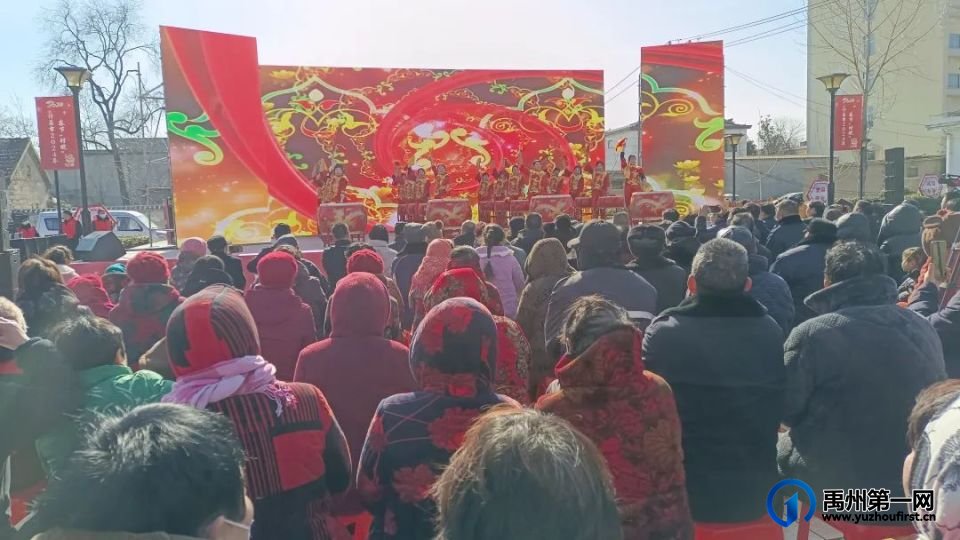 2024全国冬季“村晚”禹州市神垕镇示范展示活动 2024全国冬季“村晚”禹州市神垕镇示范展示活动