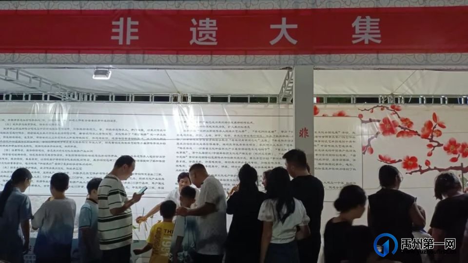 2024全国冬季“村晚”禹州市神垕镇示范展示活动 2024全国冬季“村晚”禹州市神垕镇示范展示活动