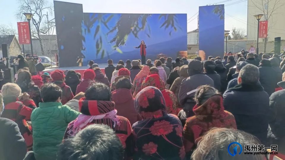2024全国冬季“村晚”禹州市神垕镇示范展示活动 2024全国冬季“村晚”禹州市神垕镇示范展示活动
