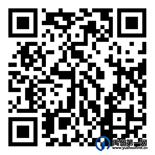关于拨付禹州市2022年职业技能等级评价补贴的公示
