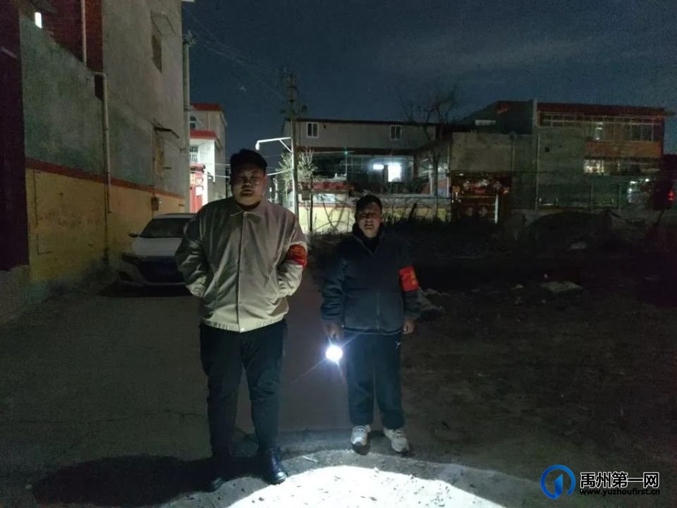 最近，一到晚上禹州城乡街头巷尾就会出现一批戴红袖箍的“巡夜人”