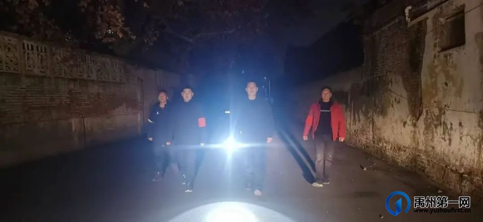 最近,一到晚上禹州城乡街头巷尾就会出现一批戴红袖箍的“巡夜人” 最近,一到晚上禹州城乡街头巷尾就会出现一批戴红袖箍的“巡夜人”