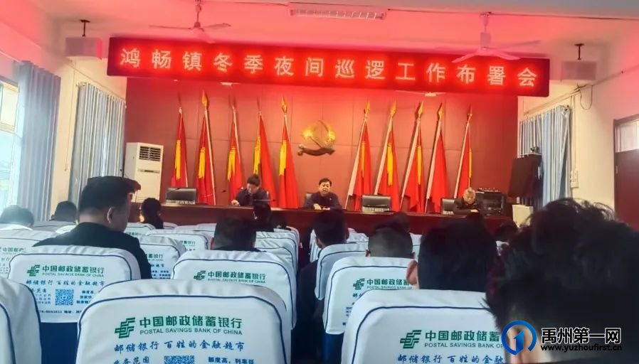 最近,一到晚上禹州城乡街头巷尾就会出现一批戴红袖箍的“巡夜人” 最近,一到晚上禹州城乡街头巷尾就会出现一批戴红袖箍的“巡夜人”