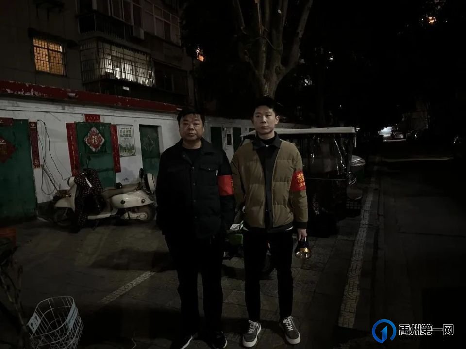 最近,一到晚上禹州城乡街头巷尾就会出现一批戴红袖箍的“巡夜人” 最近,一到晚上禹州城乡街头巷尾就会出现一批戴红袖箍的“巡夜人”