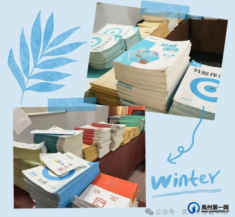 禹州钧台教育总支领导莅临春蕾学校进行常规管理检查