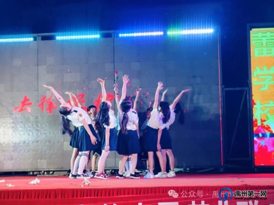 禹州市春蕾学校2025年春季招生简章