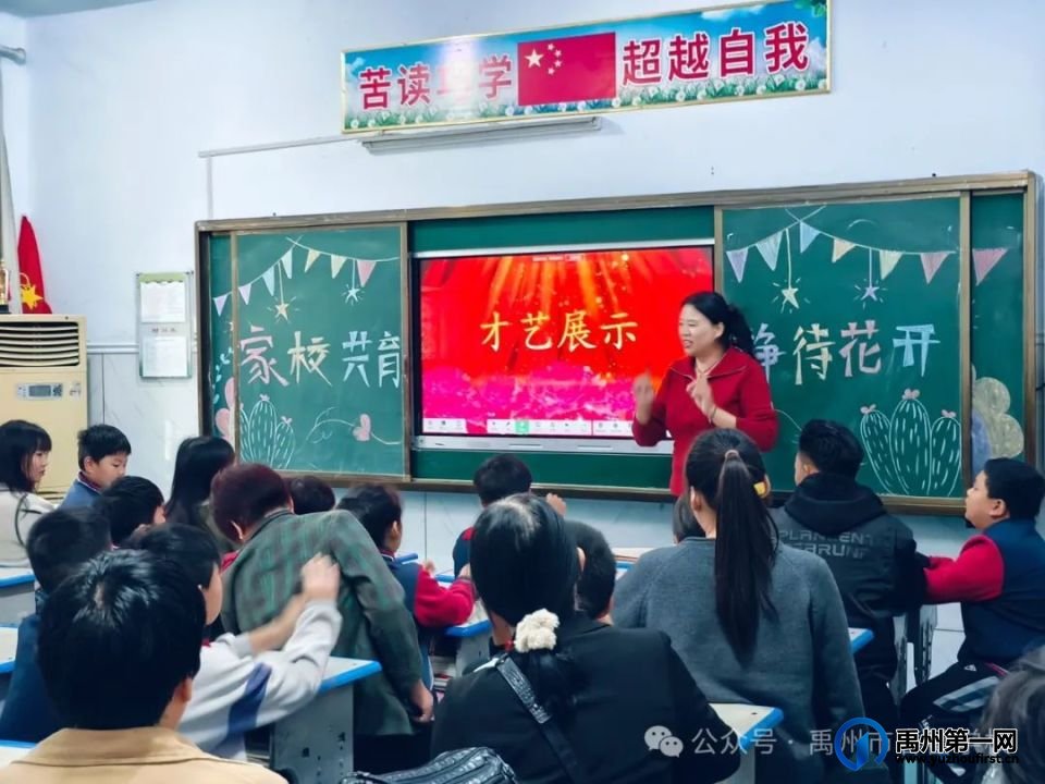 禹州市春蕾学校2025年春季招生简章