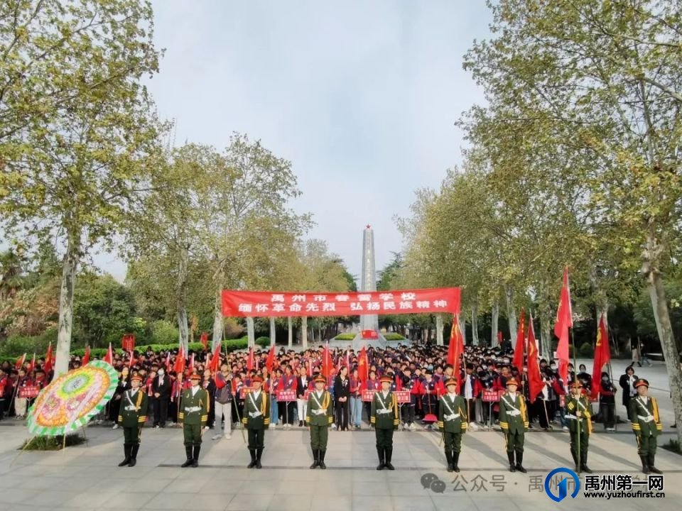 禹州市春蕾学校2025年春季招生简章