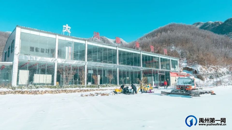 禹州大鸿寨滑雪场正式开板啦！