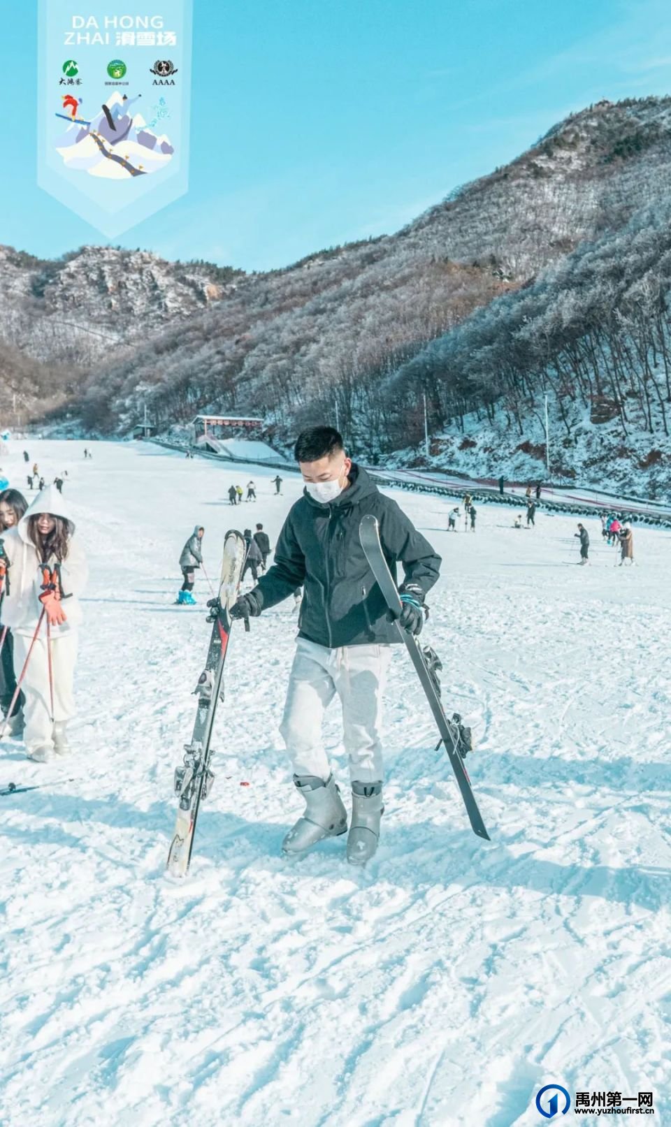 禹州大鸿寨滑雪场正式开板啦！