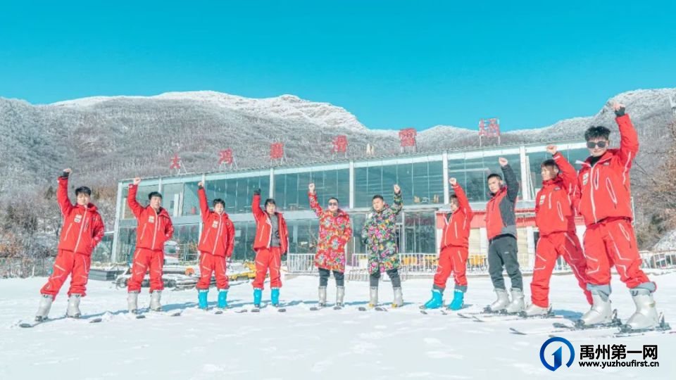 禹州大鸿寨滑雪场正式开板啦！