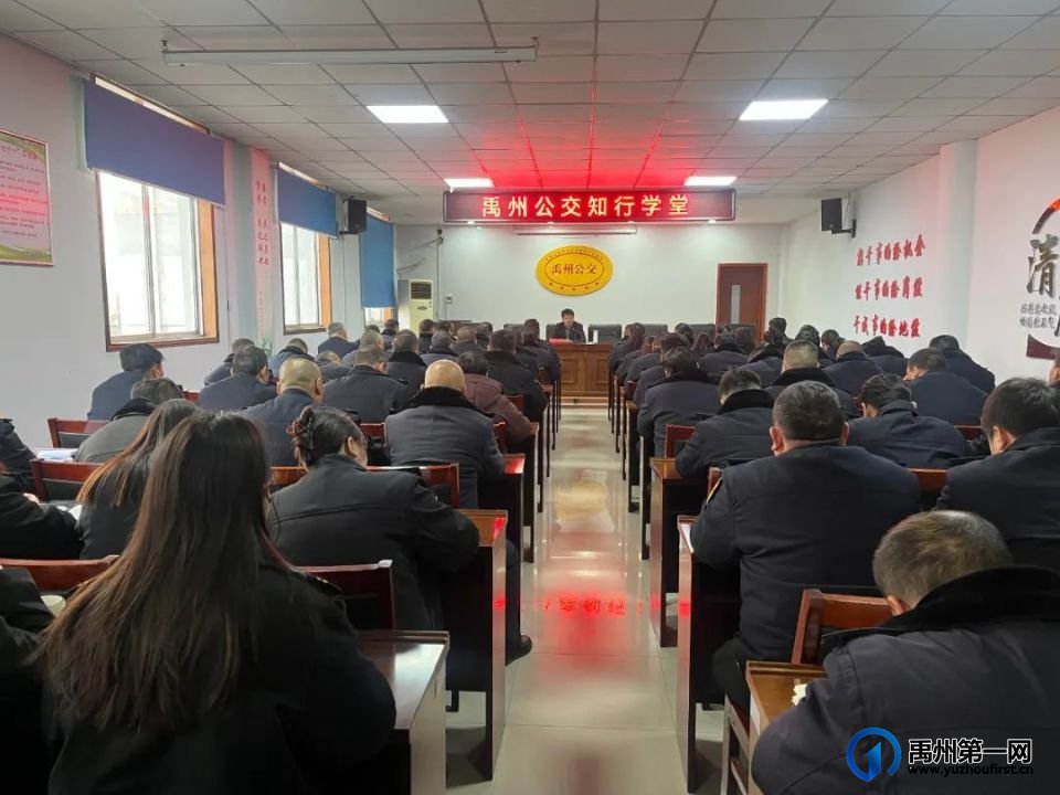 许昌万里运输集团董事长陈宇飞莅临禹州公交“知行学堂”授课