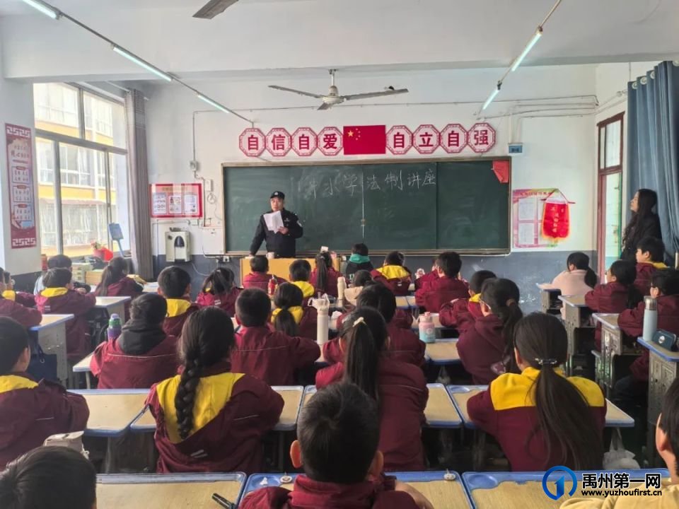 禹州夏都中心派出所民辅警深入辖区回族小学开展法制教育讲座