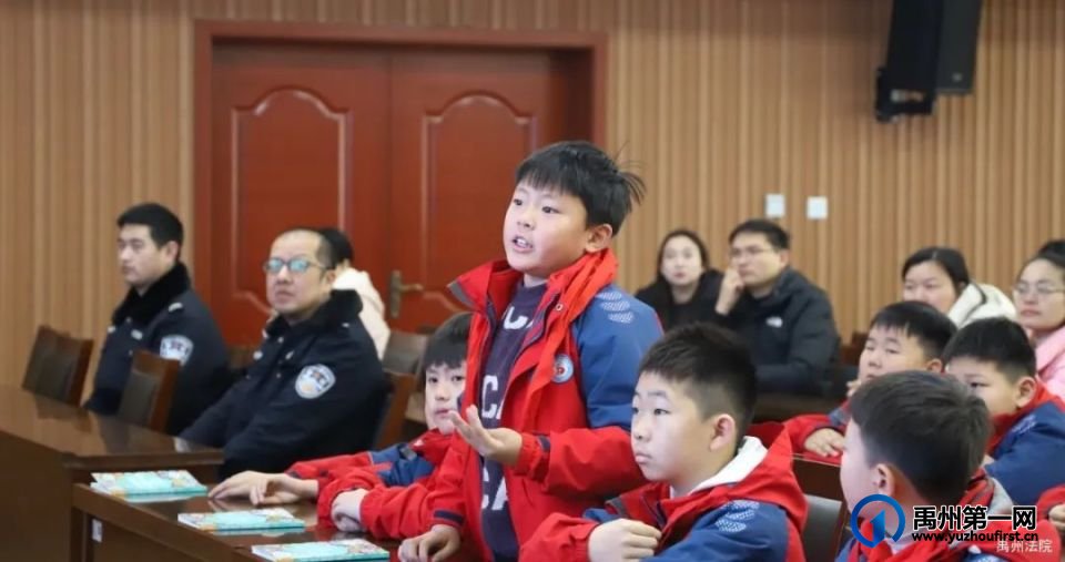 法润少年 护航成长——禹州法院举行“法院开放日”活动 法润少年 护航成长——禹州法院举行“法院开放日”活动