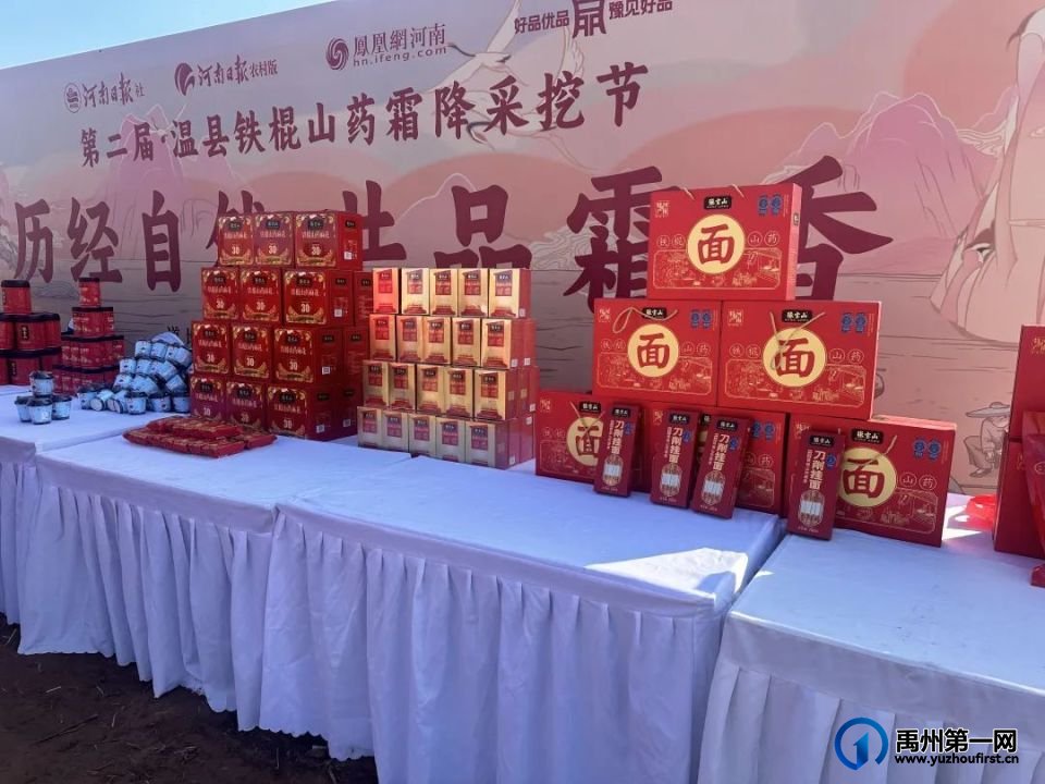 强强组CP 河南农业品牌出了“联名款”