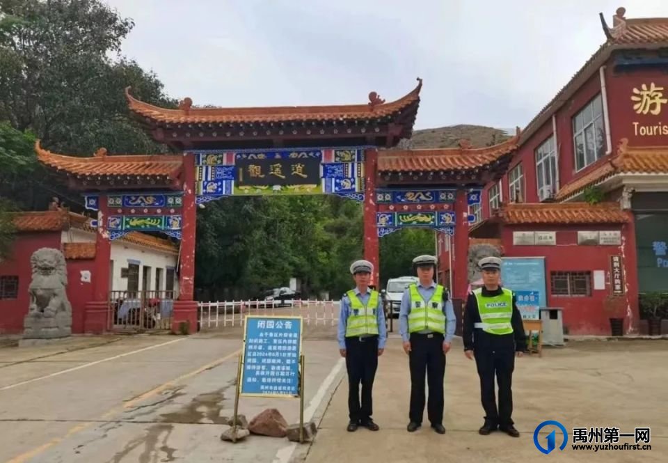 可惜我文笔平平，写不尽禹州这一年