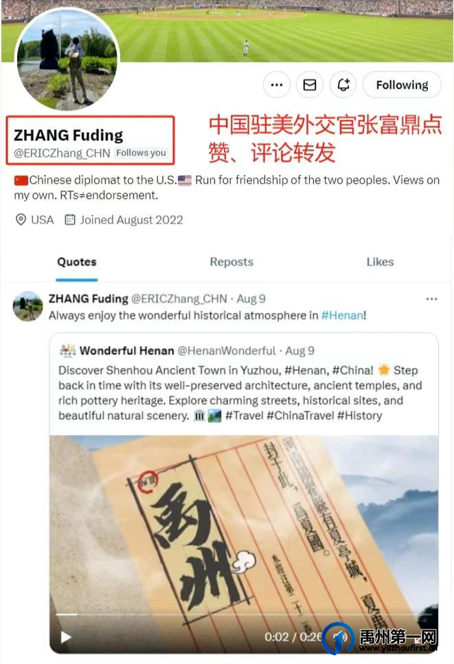可惜我文笔平平，写不尽禹州这一年