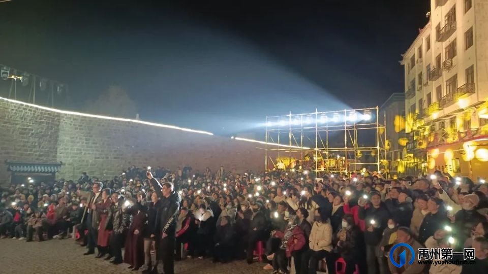 禹州跨年夜：音乐盛宴，燃爆神垕！