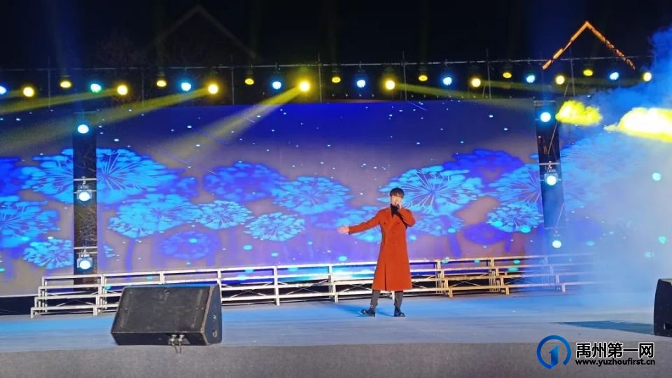 禹州跨年夜：音乐盛宴，燃爆神垕！