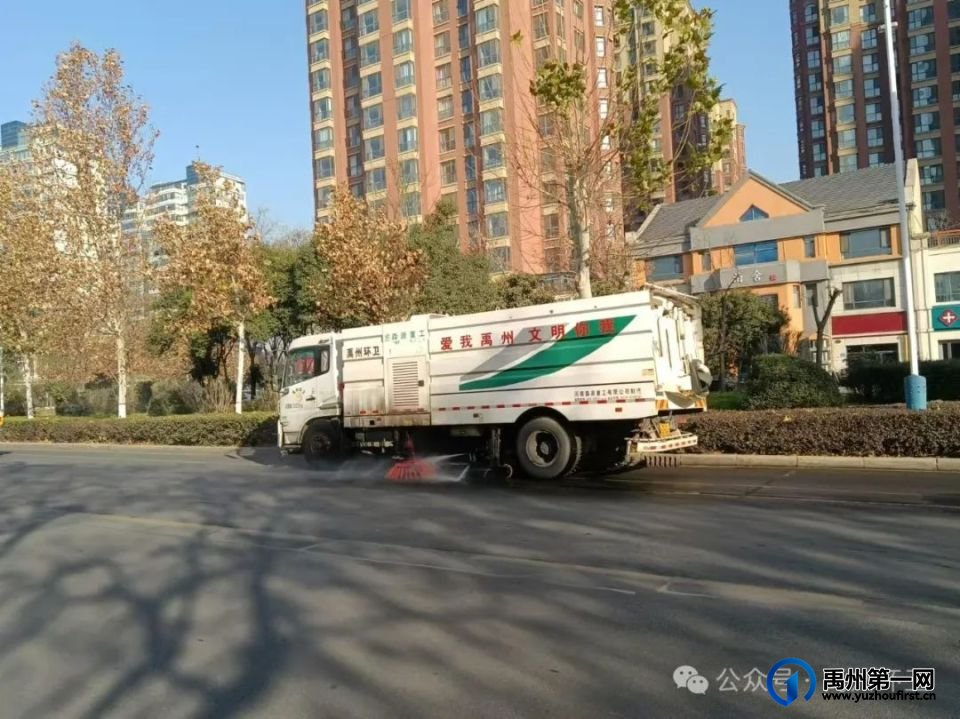 禹州环卫:元旦假期坚守岗位 扮靓城市美化家园