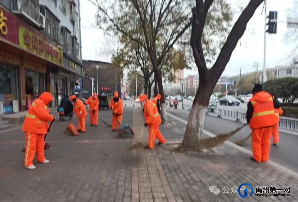 禹州环卫:元旦假期坚守岗位 扮靓城市美化家园