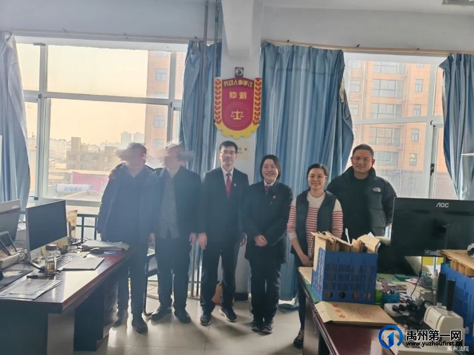 禹州法院：工伤引发行政民事纠纷 法官多方联动为解民忧