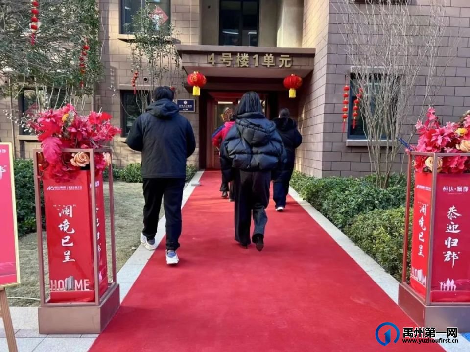 禹州恒达澜郡二期盛大交付|今年返乡头等大事,回市中芯收房! 禹州恒达澜郡二期盛大交付|今年返乡头等大事,回市中芯收房!