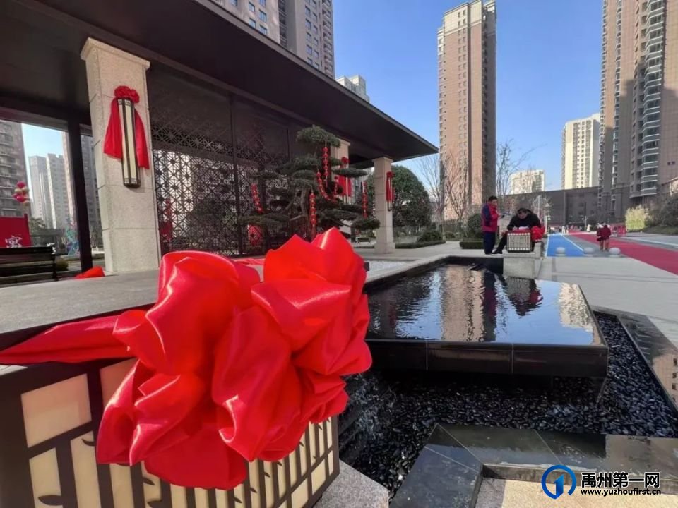 禹州恒达澜郡二期盛大交付|今年返乡头等大事,回市中芯收房! 禹州恒达澜郡二期盛大交付|今年返乡头等大事,回市中芯收房!