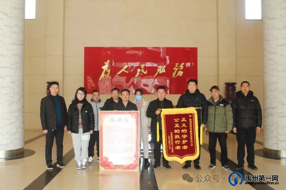 禹州市住建局一日内连获两面锦旗：彰显为民服务卓越成效