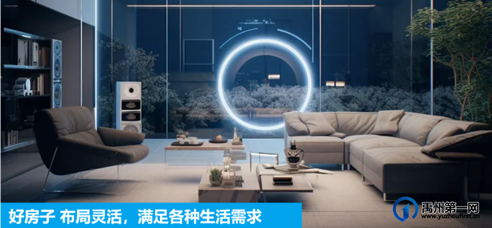 打破传统,定义新标准——三恒地产引领“好房子”新潮流 打破传统,定义新标准——三恒地产引领“好房子”新潮流