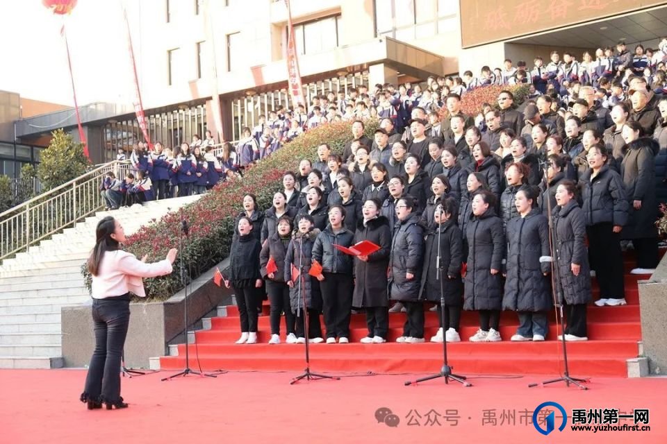 禹州一高举办2025年元旦文艺汇演 禹州一高举办2025年元旦文艺汇演