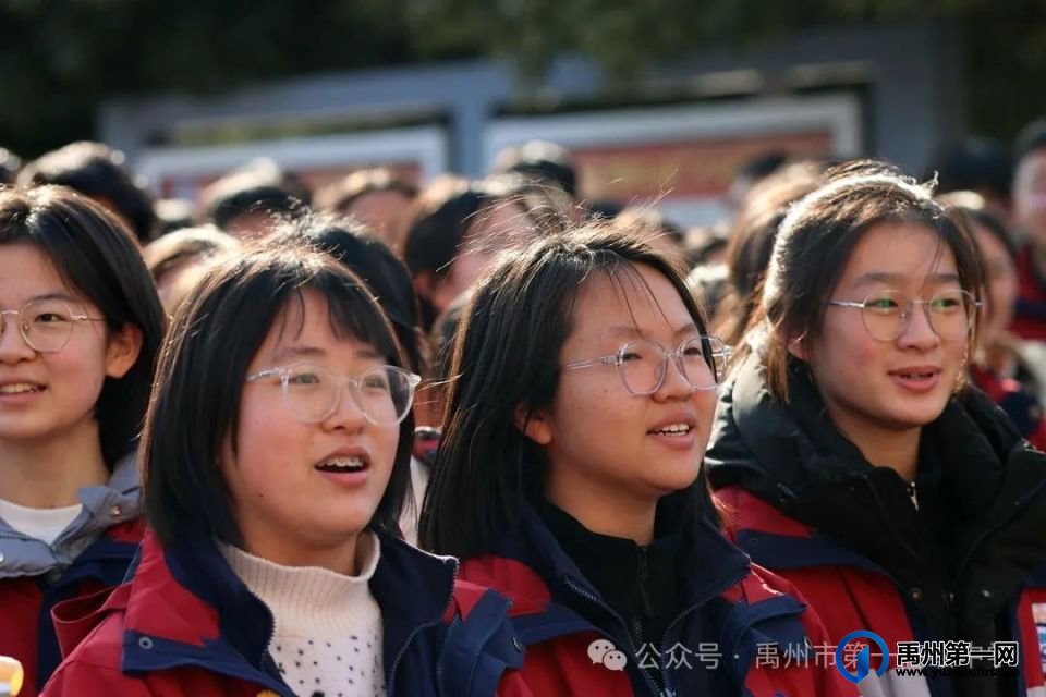 禹州一高举办2025年元旦文艺汇演 禹州一高举办2025年元旦文艺汇演