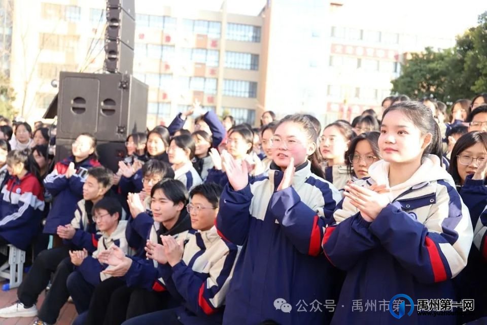 禹州一高举办2025年元旦文艺汇演 禹州一高举办2025年元旦文艺汇演