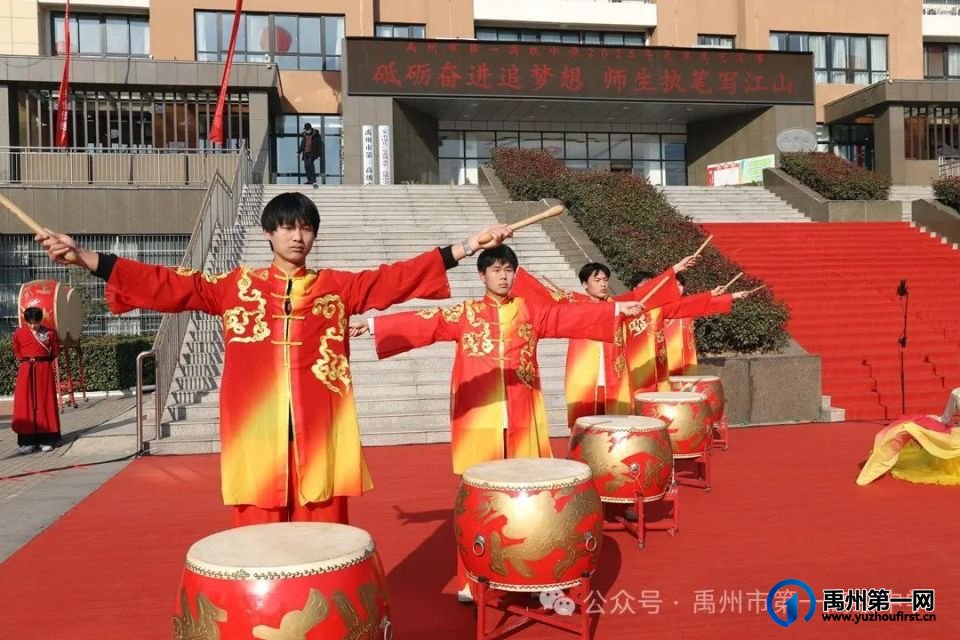 禹州一高举办2025年元旦文艺汇演 禹州一高举办2025年元旦文艺汇演