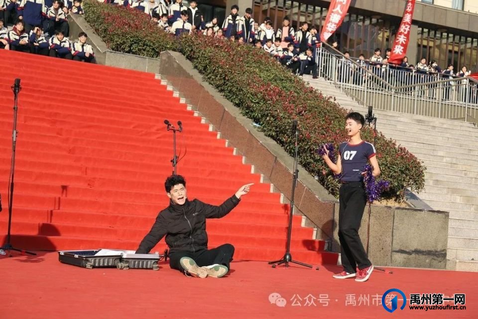 禹州一高举办2025年元旦文艺汇演 禹州一高举办2025年元旦文艺汇演
