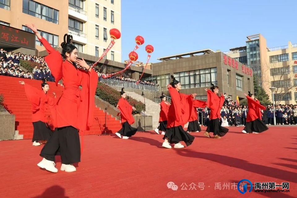 禹州一高举办2025年元旦文艺汇演 禹州一高举办2025年元旦文艺汇演